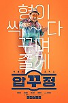 스크린샷