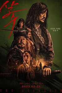 스크린샷