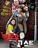 https://www.namu02.shop/data/file/movie_to/thumb-17380385554333_80x100.jpg