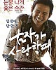 https://www.namu02.shop/data/file/movie_to/thumb-17380387226196_80x100.jpg
