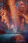 스크린샷