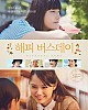 https://www.namu02.shop/data/file/movie_to/thumb-17380402350381_80x100.jpg