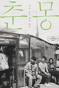 스크린샷