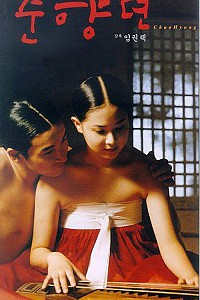 스크린샷