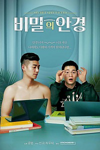 스크린샷