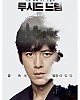 https://www.namu02.shop/data/file/movie_to/thumb-17380411762812_80x100.jpg