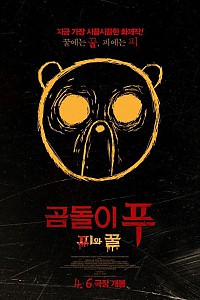스크린샷