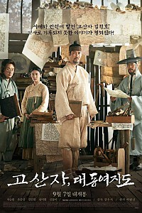 스크린샷
