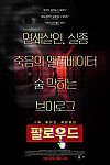 스크린샷