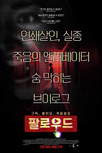 스크린샷