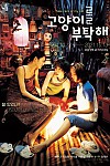 스크린샷