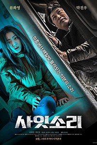 스크린샷