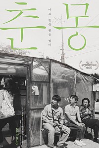 스크린샷