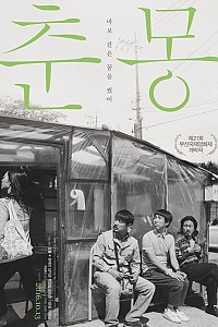 스크린샷