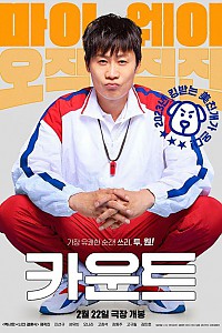 스크린샷