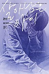 스크린샷