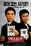 스크린샷