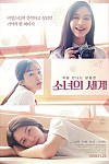 스크린샷