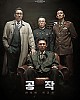 https://www.namu02.shop/data/file/movie_to/thumb-17380434931557_80x100.jpg