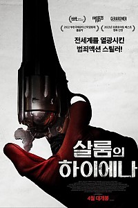 스크린샷