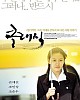 https://www.namu02.shop/data/file/movie_to/thumb-1738043861408_80x100.jpg