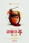 스크린샷