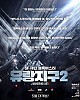 https://www.namu02.shop/data/file/movie_to/thumb-17380445751545_80x100.jpg