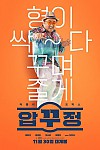 스크린샷