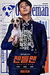 스크린샷