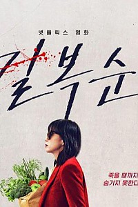 스크린샷