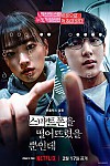 스크린샷