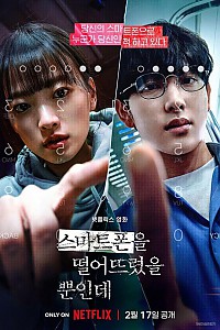 스크린샷