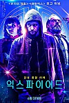 스크린샷