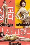 스크린샷