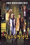 스크린샷