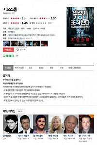 스크린샷