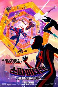 스크린샷
