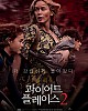 https://www.namu02.shop/data/file/movie_to/thumb-17380484935955_80x100.jpg