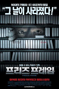 스크린샷