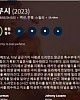 https://www.namu02.shop/data/file/movie_to/thumb-17380489298739_80x100.jpg