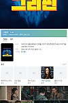 스크린샷