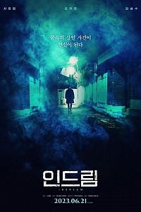 스크린샷