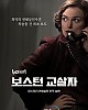 https://www.namu02.shop/data/file/movie_to/thumb-17380495986975_80x100.jpg