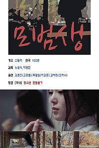 스크린샷