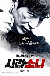 스크린샷