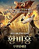 https://www.namu02.shop/data/file/movie_to/thumb-17380510037788_80x100.jpg