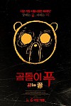 스크린샷