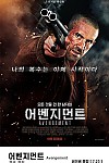 스크린샷