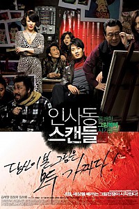 스크린샷
