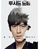 https://www.namu02.shop/data/file/movie_to/thumb-17380520567846_80x100.jpg